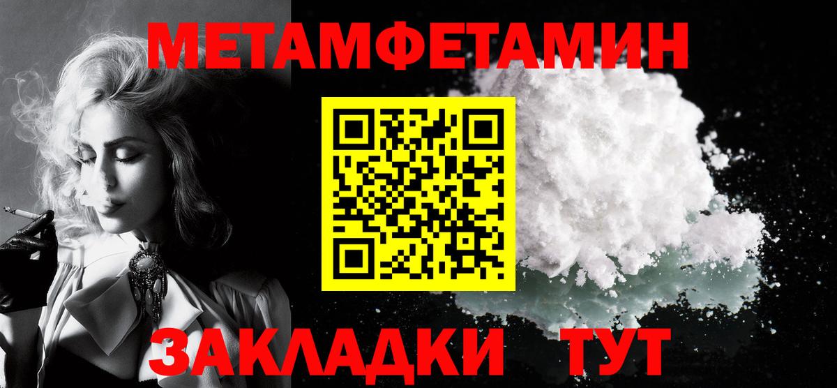 мориарти как зайти  АМФЕТАМИН VHQ  Вход с VPN  Ревда 