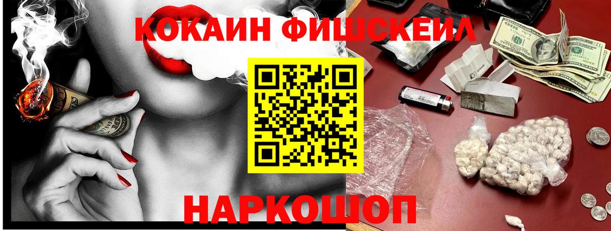 Cocaine Columbia Ревда