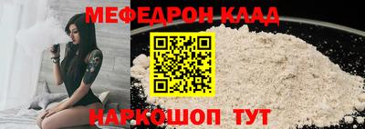 меф VHQ Обнинск