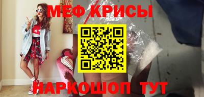 меф VHQ Обнинск