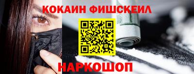 меф VHQ Обнинск