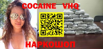 меф VHQ Обнинск