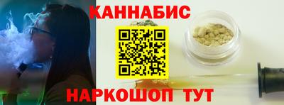 марихуана Нягань