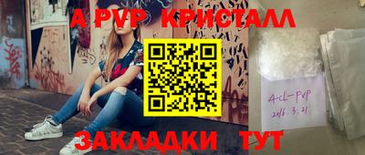 меф VHQ Обнинск