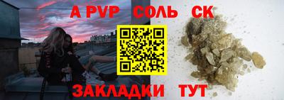 меф VHQ Обнинск