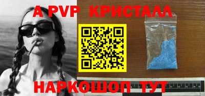 меф VHQ Обнинск