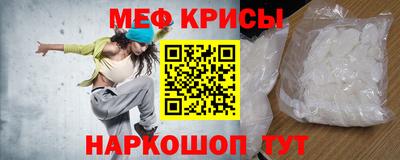 меф VHQ Обнинск