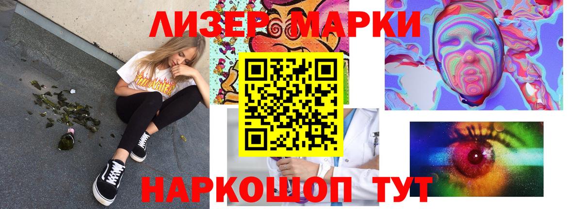 ЛСД экстази ecstasy Ревда