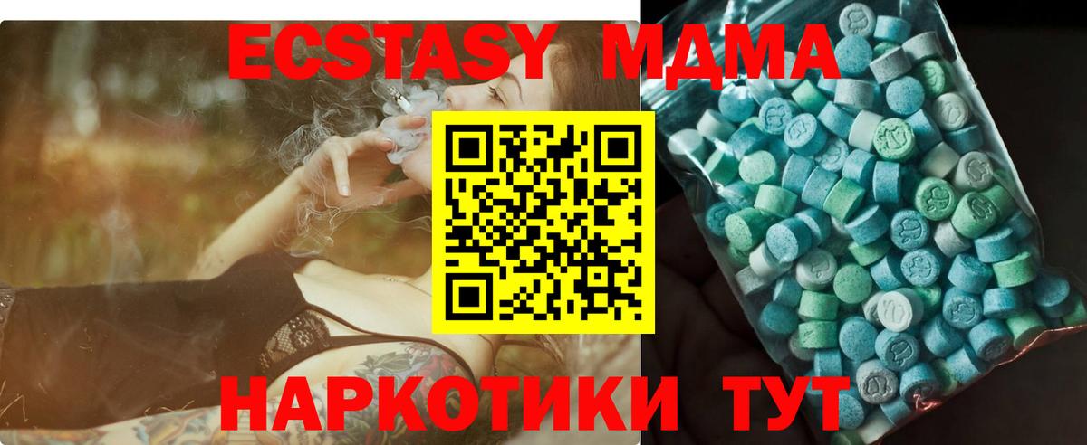 Ревда  MDMA молли  Вход с VPN  MDMA  MDMA VHQ 