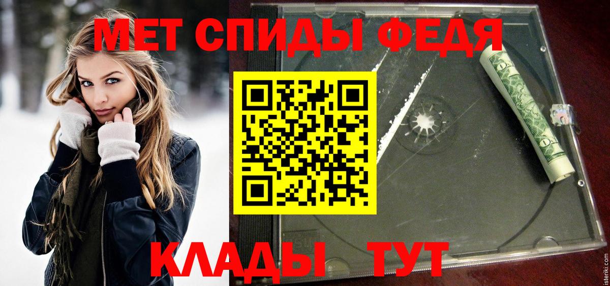 Ревда  Метамфетамин винт  Вход с VPN 